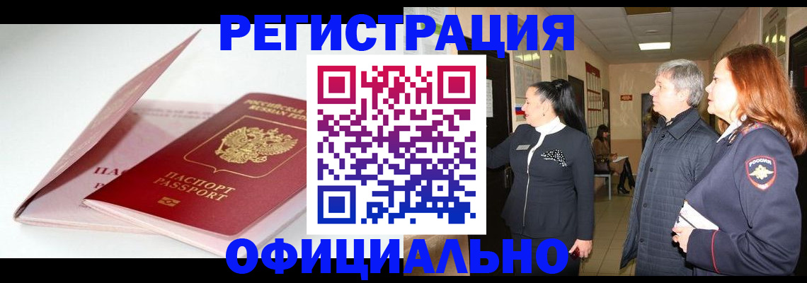 пропишу в квартире в Находке