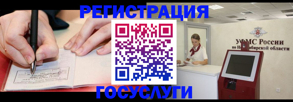 где прописаться в Находке